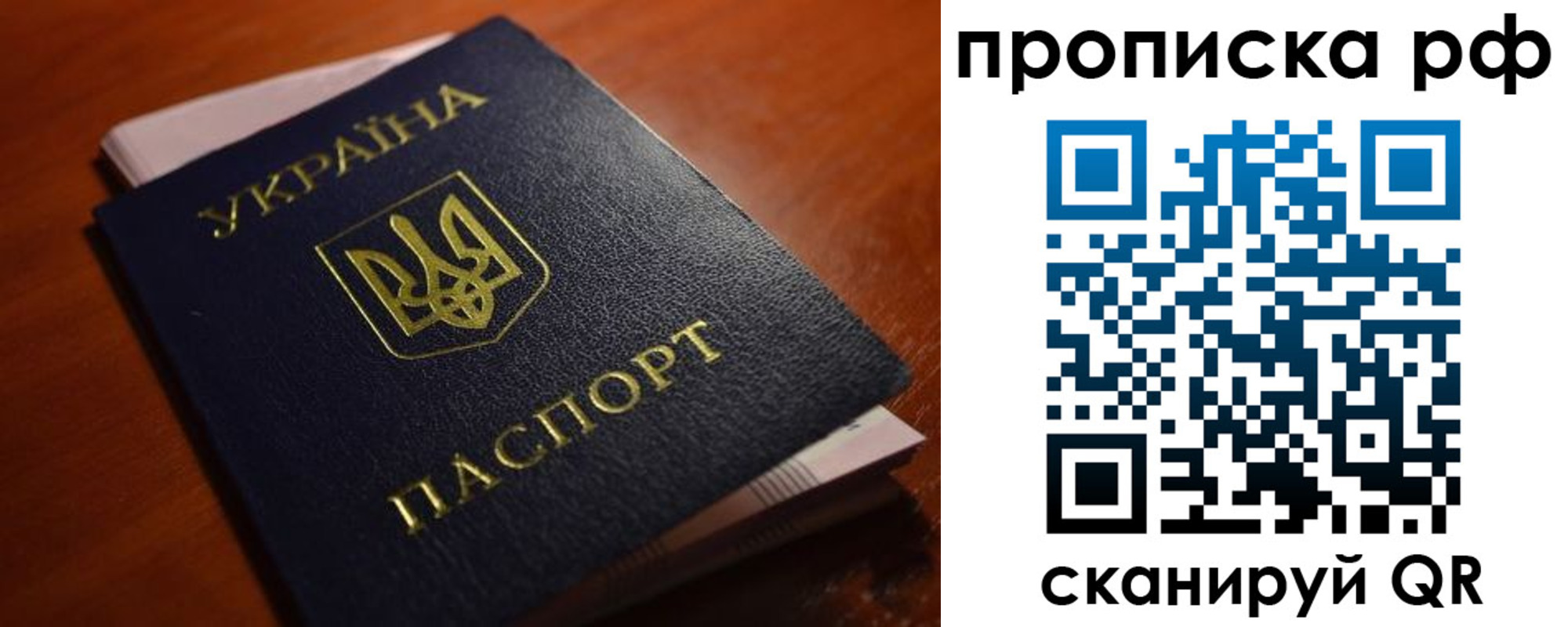 временная регистрация поиск в Ухте