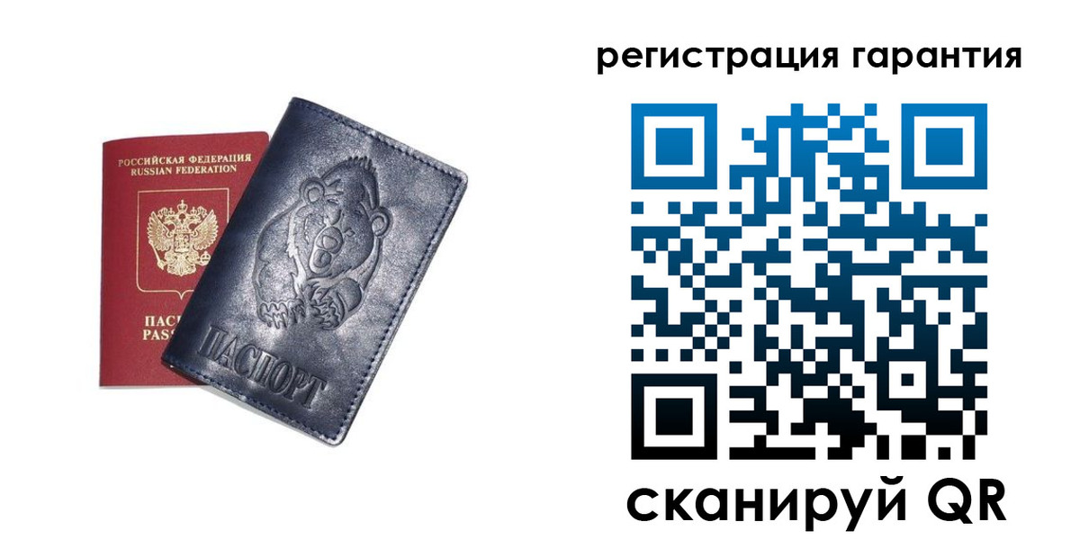 прописка для кредита в Ухте